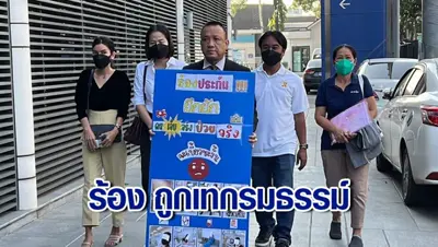 ทนายผู้เชี่ยวชาญเฉพาะทาง